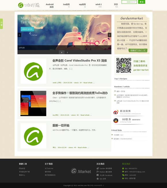 福彩3d天齐网彩吧论坛首页 打破预售纪录后，春节档今年还能“滚烫”吗？